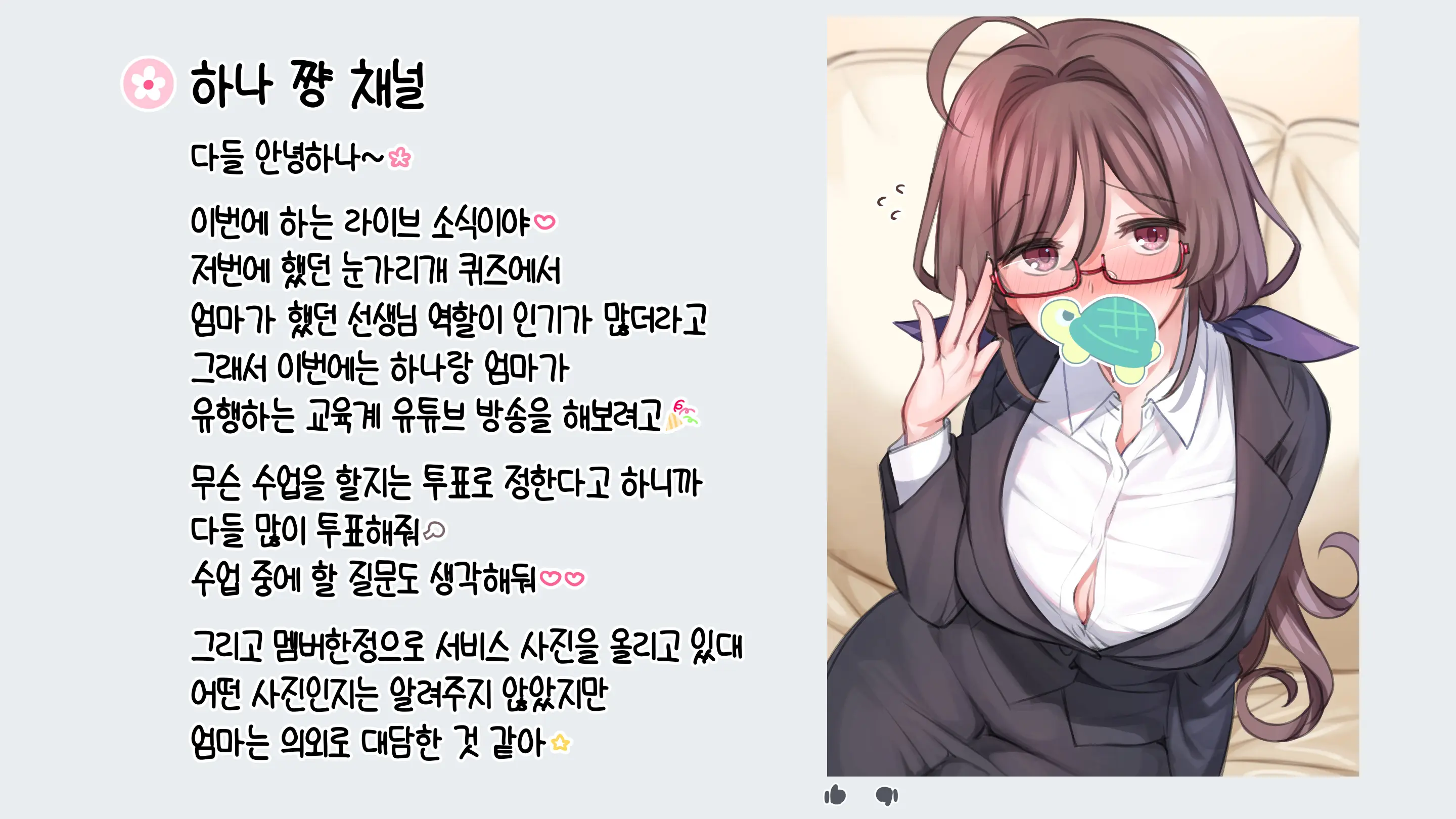 Saimin De 💙 Kazoku De H-Na Y♥tuber Seikatsu | 최면으로 가족끼리 야한 유튜버 생활 (Decensored)